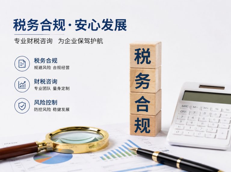 喀喇沁旗贸易企业四流合一整改